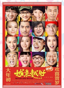 色偷偷五月天